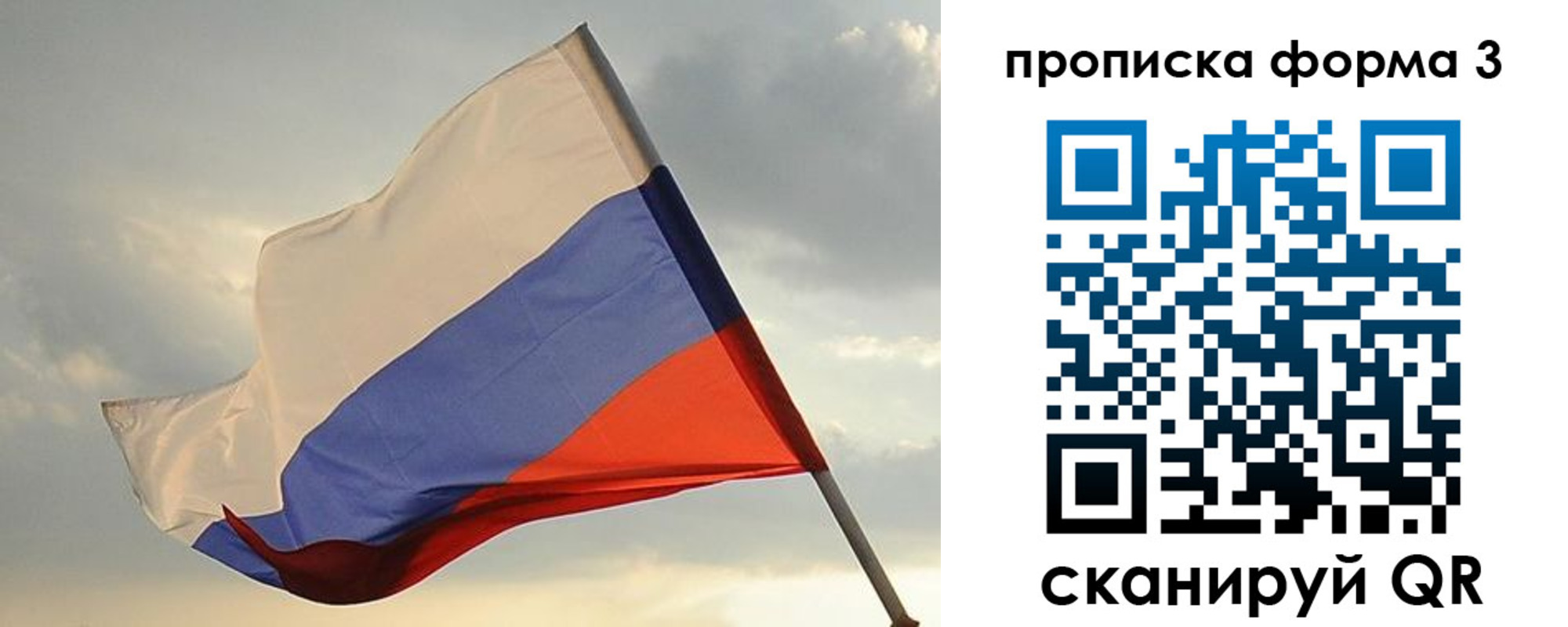 временная регистрация в квартире в Дубовке